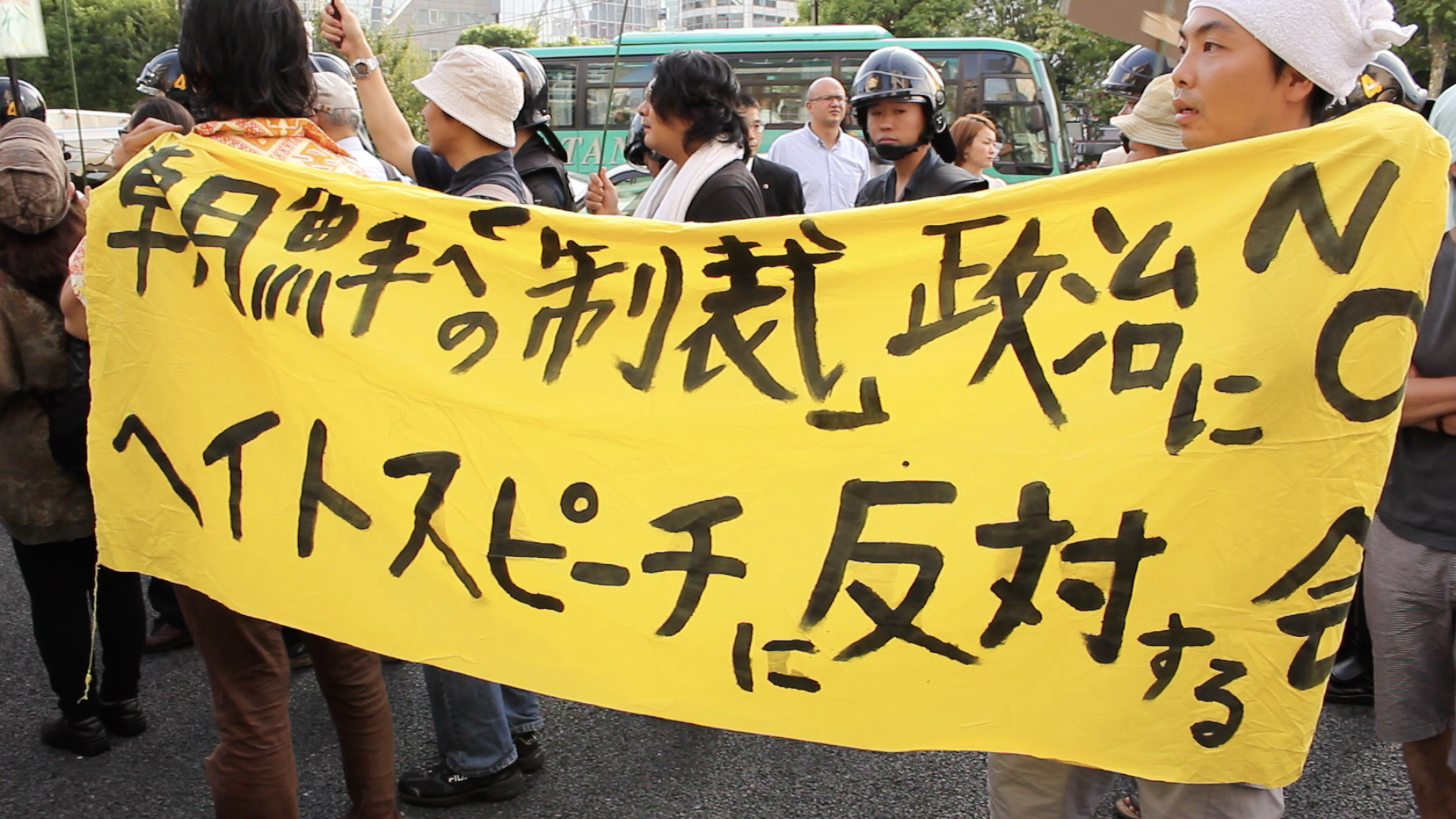 bread-and-roses-a-leftist-case-against-hate-speech-laws-in-japan-sna